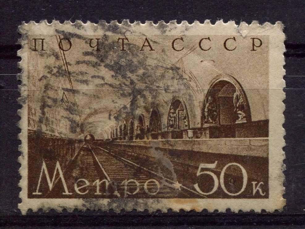 Russia - 1938 - Used