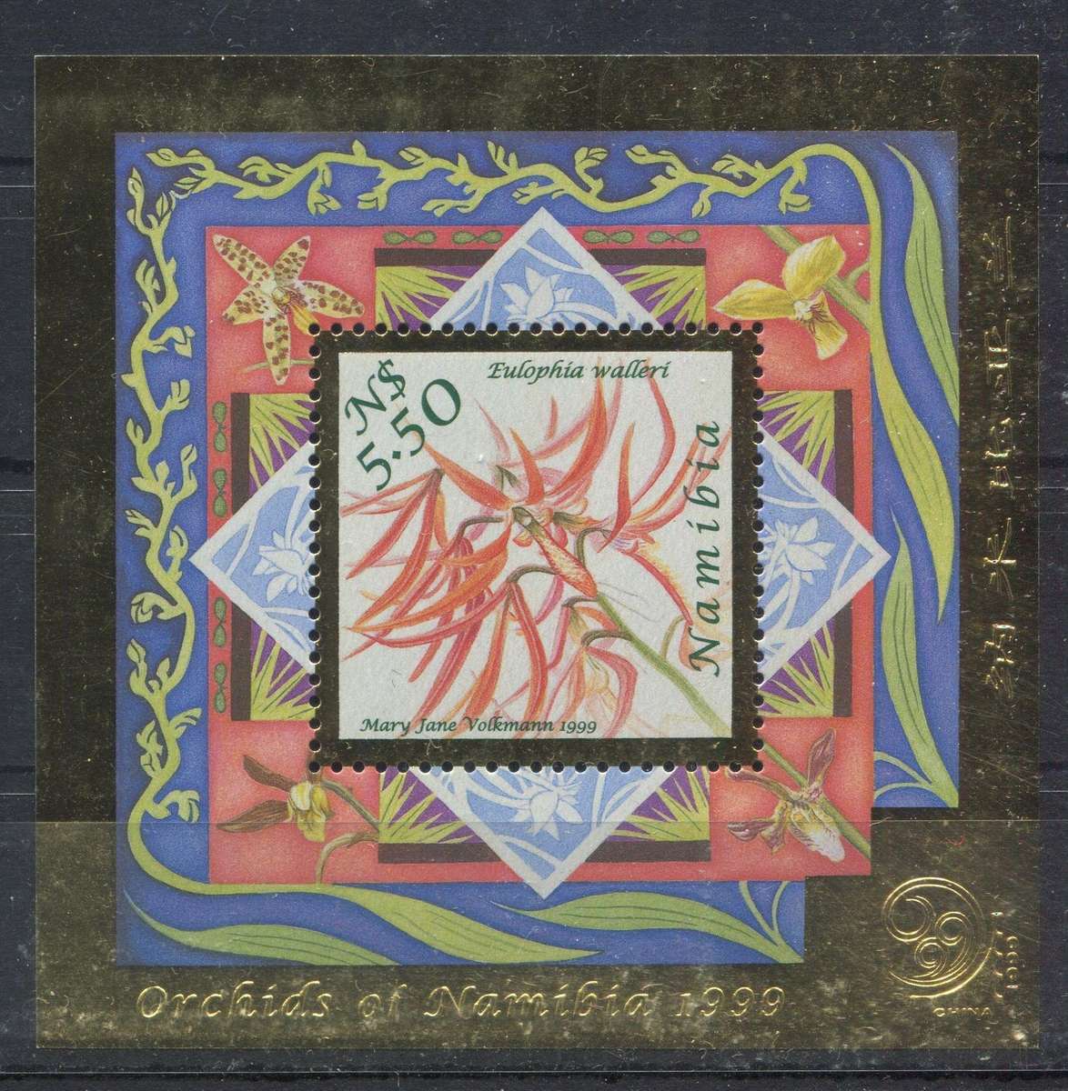 Namibia - Miniature Sheet - 1999 - MNH