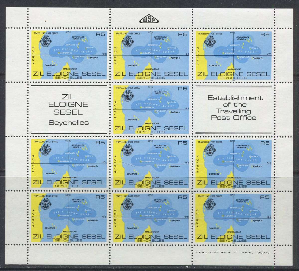 Seychelles - 1980 - MNH