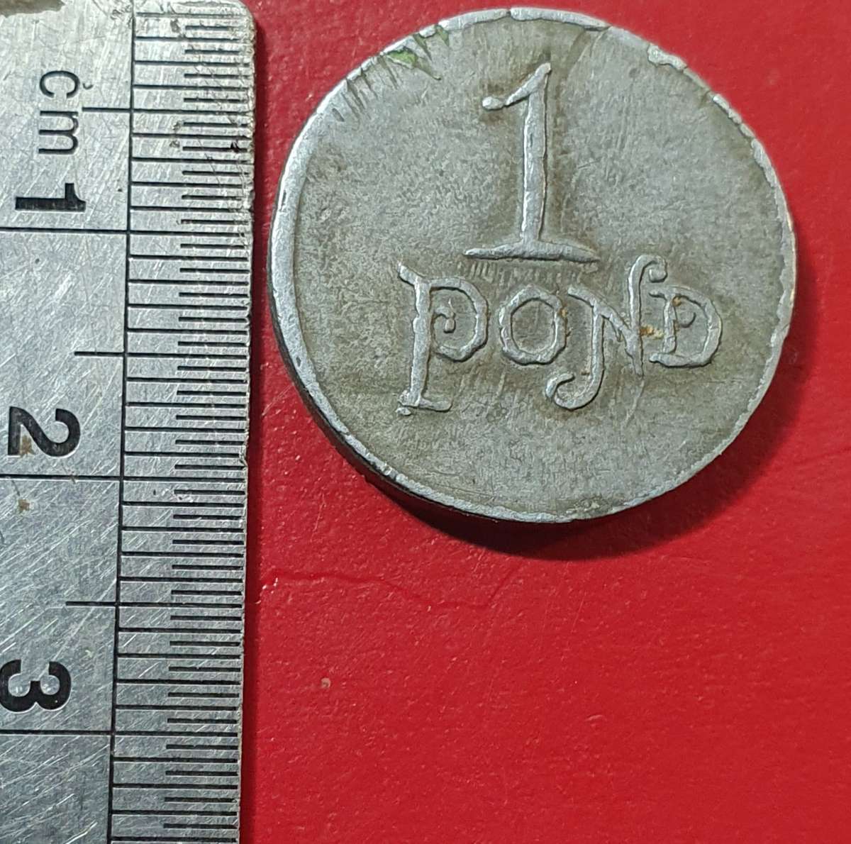VINTAGE VELDPOND TOKEN.