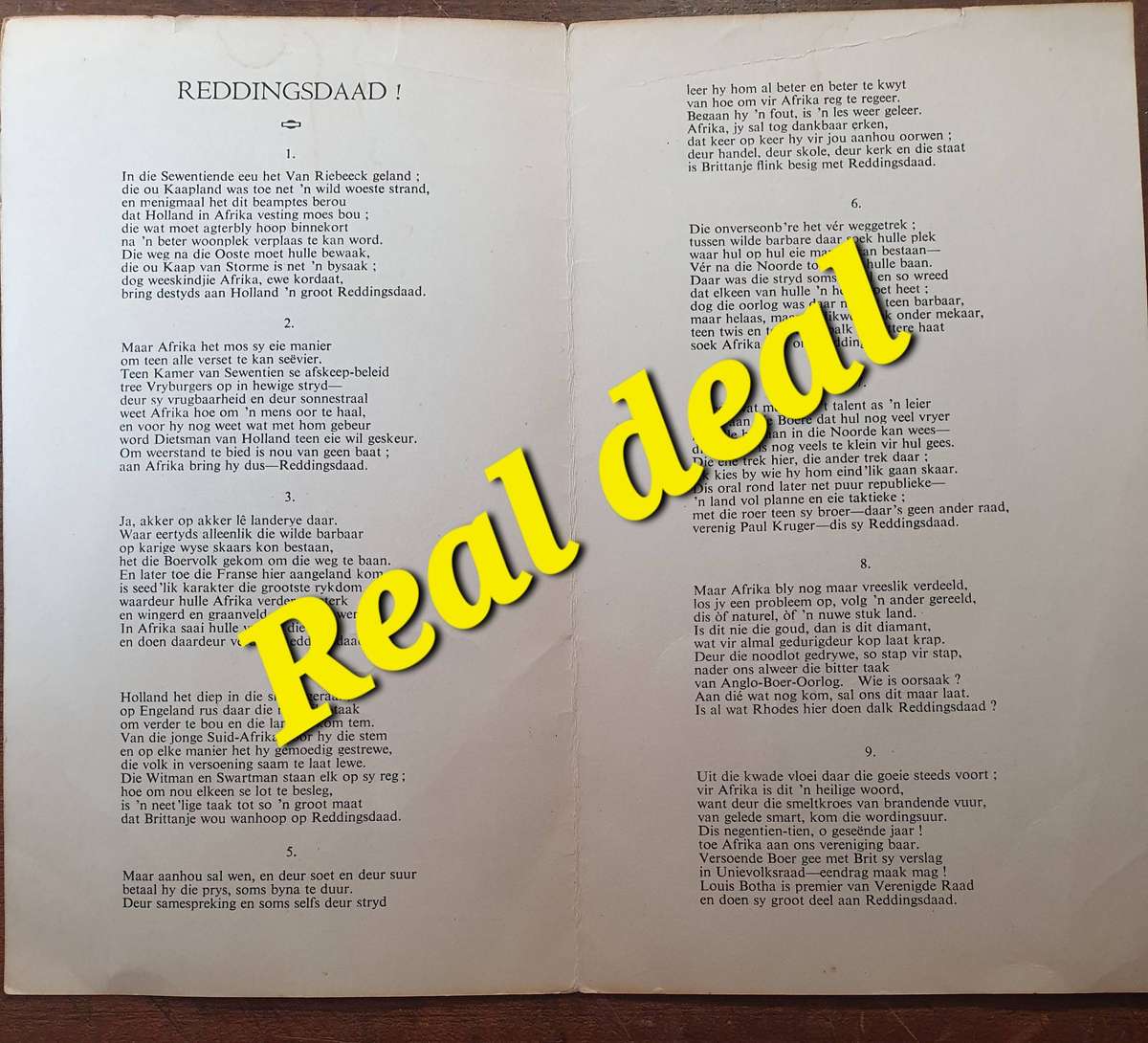 WW11 TEN BEHOEWE VAN DIE NASIONALE OORLOGSFONDS. SOLD TO RAISE MONEY FOR THE WAR FUND. ULTRA SCARCE.