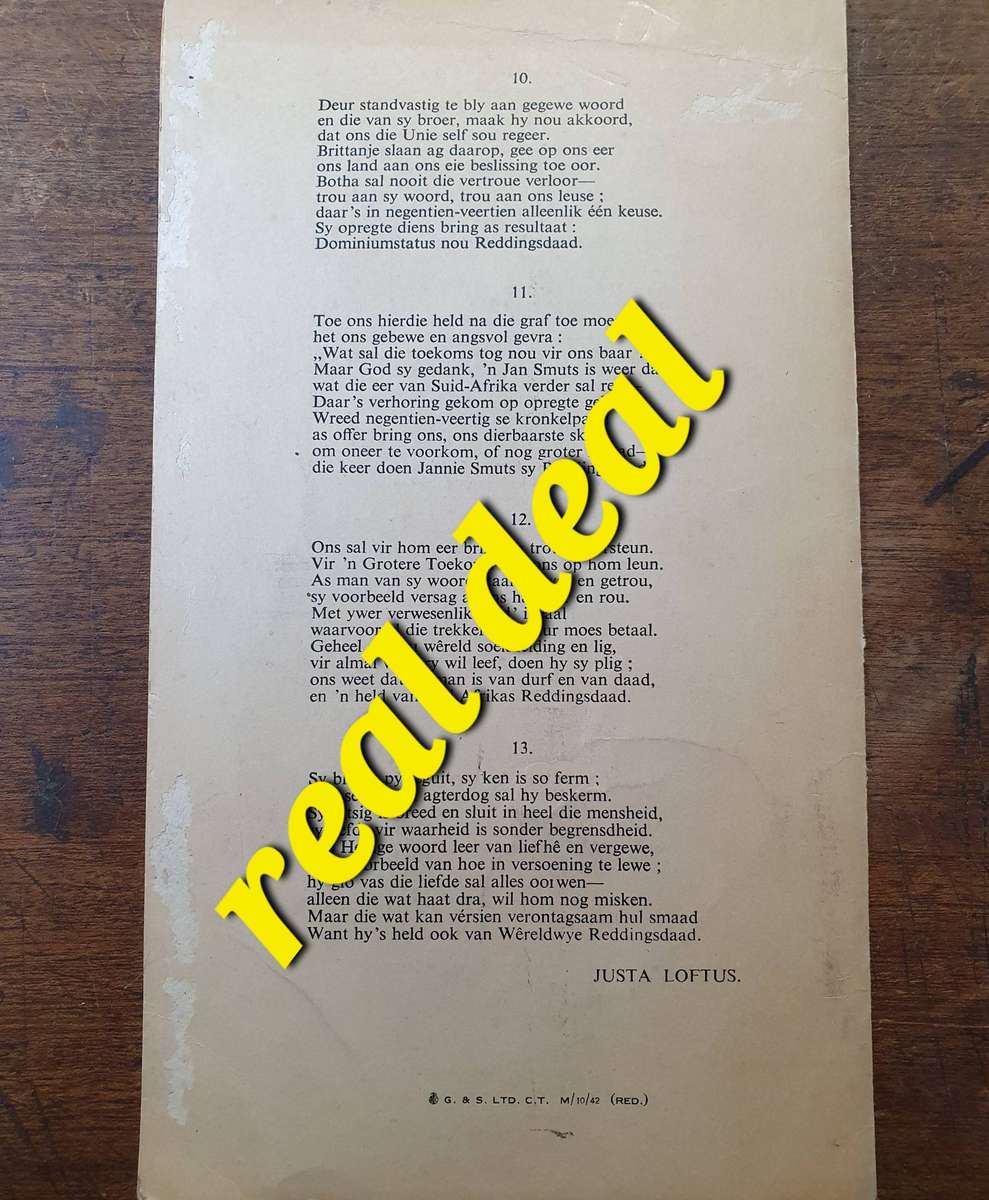 WW11 TEN BEHOEWE VAN DIE NASIONALE OORLOGSFONDS. SOLD TO RAISE MONEY FOR THE WAR FUND. ULTRA SCARCE.