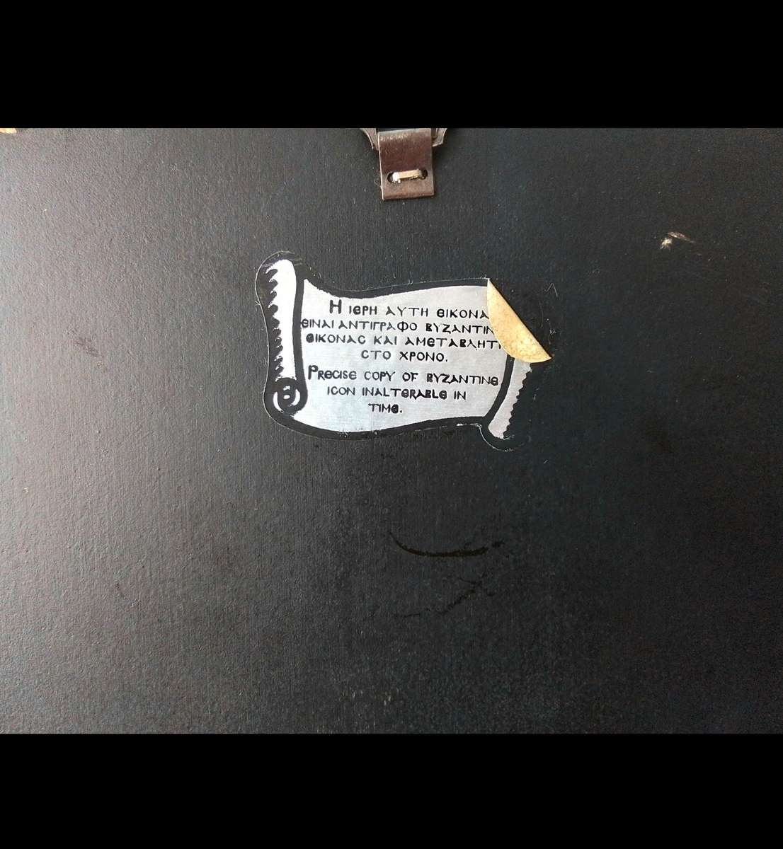 Silver  Byzantine  Icon