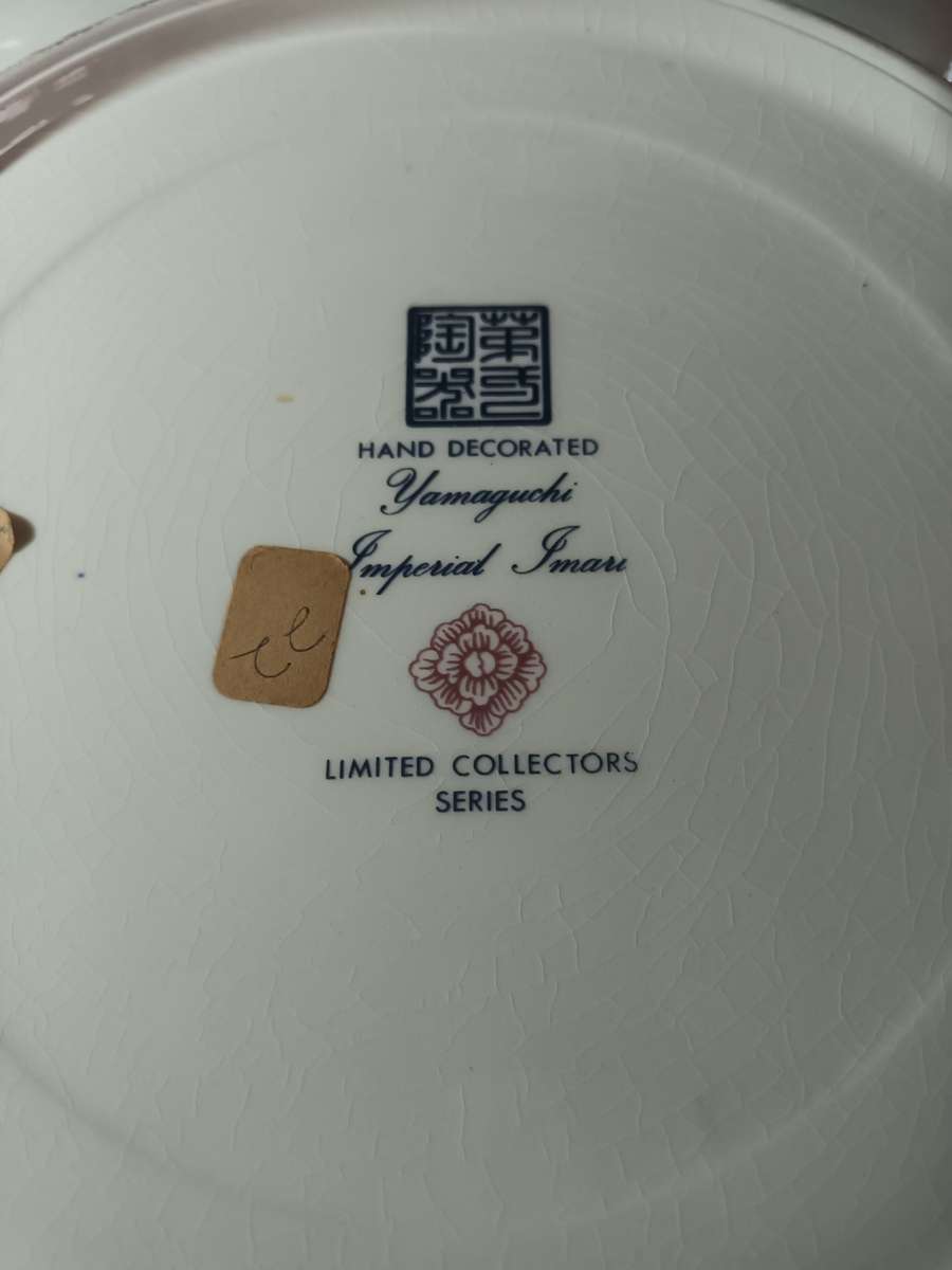 Large Yamaguchi Imperial Imari Blue and white Plate