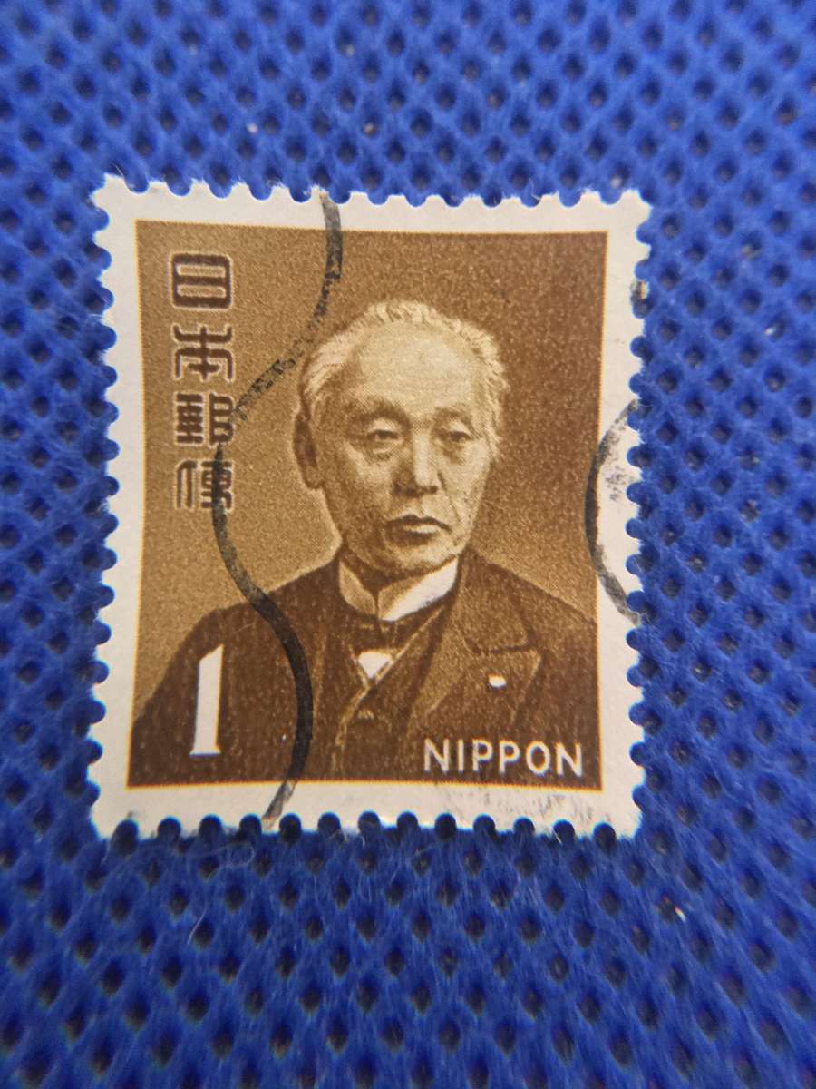 JAPAN - BARON MAEJIMA HISOKA FOUNDER OF THE POSTAL SYSTEM USED STAMP