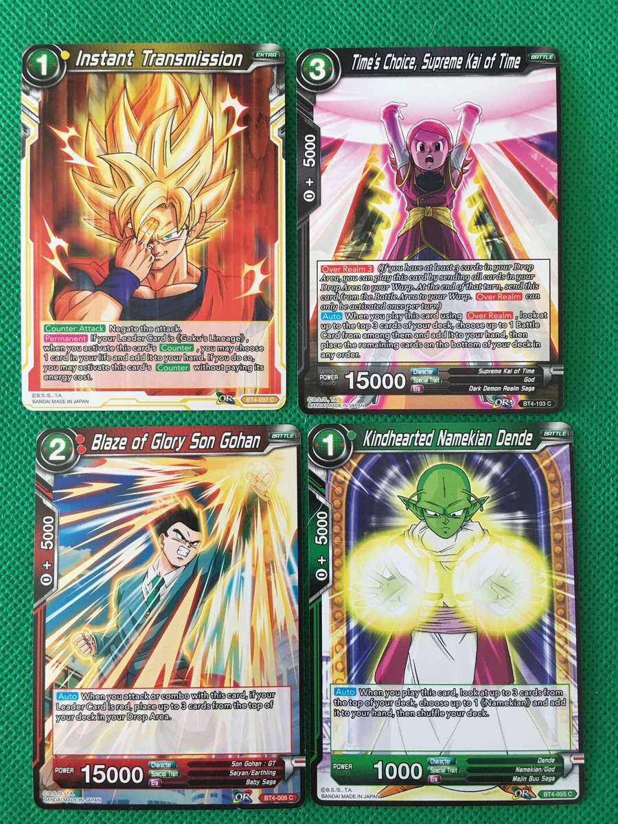 DRAGONBALL Z TRADING CARDS -  LOT OF 4