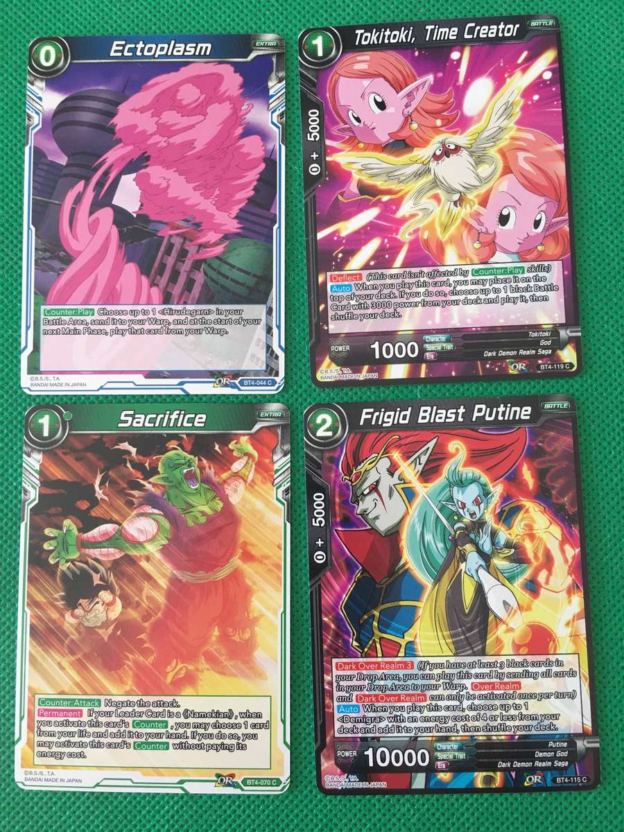 DRAGONBALL Z TRADING CARDS -  LOT OF 4
