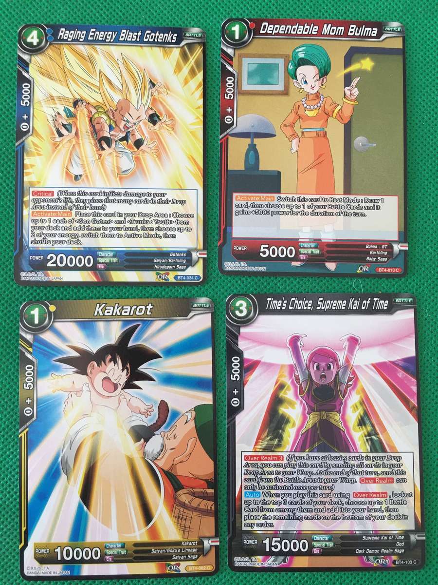 DRAGONBALL Z TRADING CARDS  -  LOT OF 4