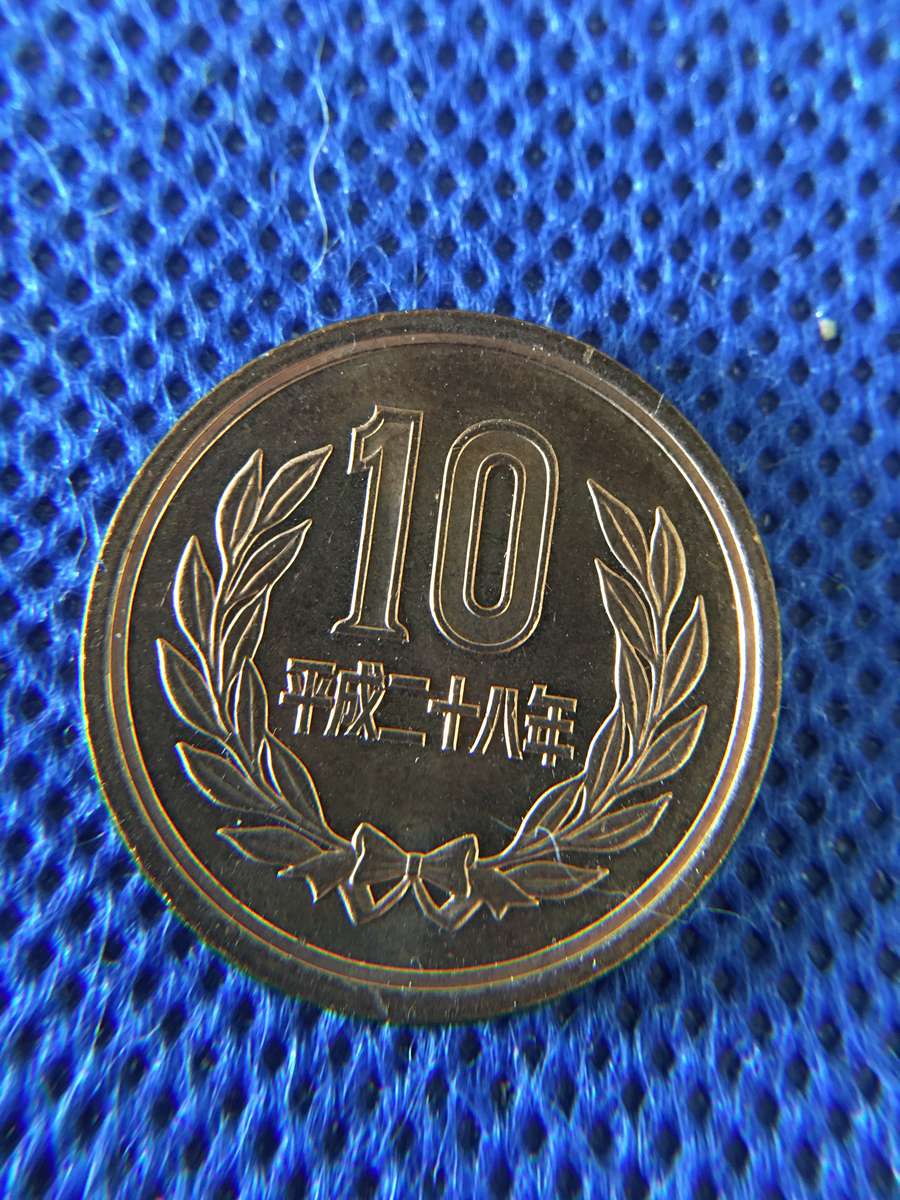 JAPAN 10 YEN COIN - SMOOTH EDGING
