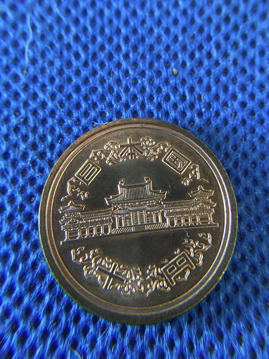 JAPAN 10 YEN COPPER COIN  SMOOTH EDGE