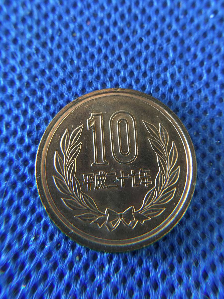 JAPAN 10 YEN COPPER COIN  SMOOTH EDGE