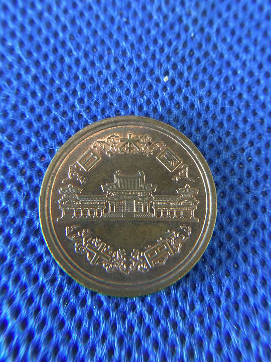 JAPAN 10 YEN COPPER COIN - SMOOTH EDGE