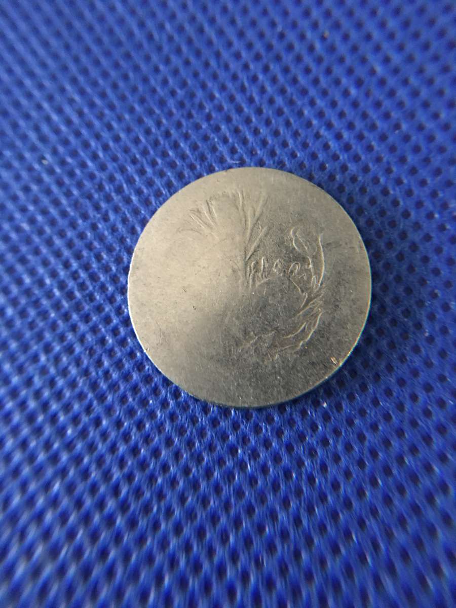 SOUTH AFRICA  - 20c COIN - 1965 - AFRIKAANS  JAN  VAN RIEBEEK ERROR COIN