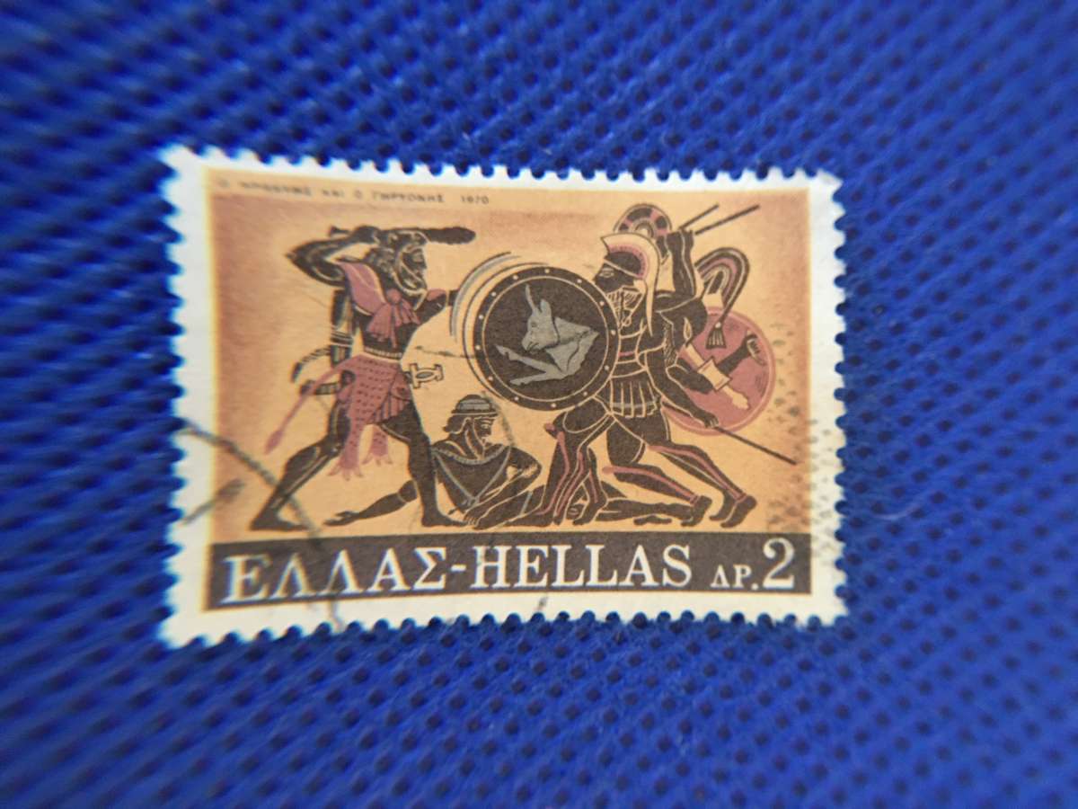 GREECE USED STAMP