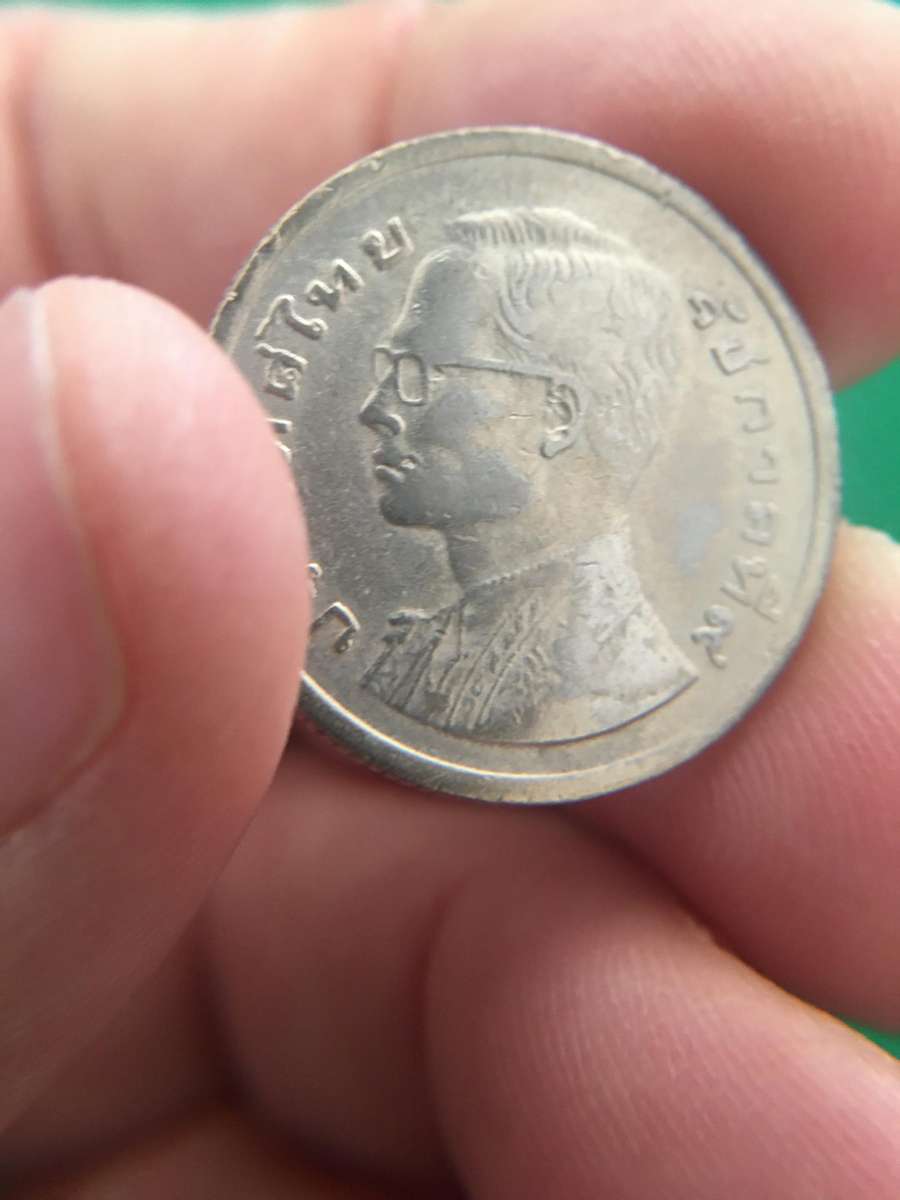 THAILAND 1 1977 BAHT COIN