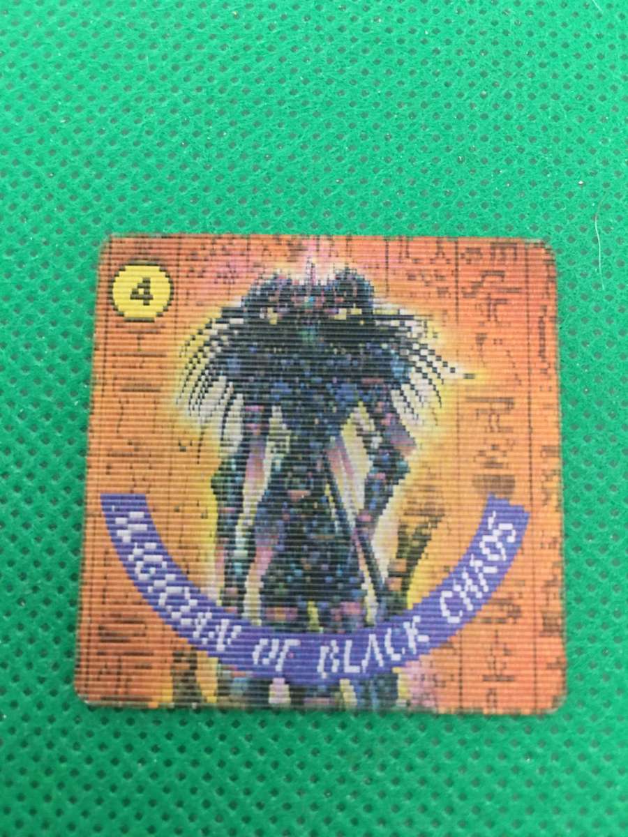YU-GI-OH TV CUBE TAZO - NO. 4