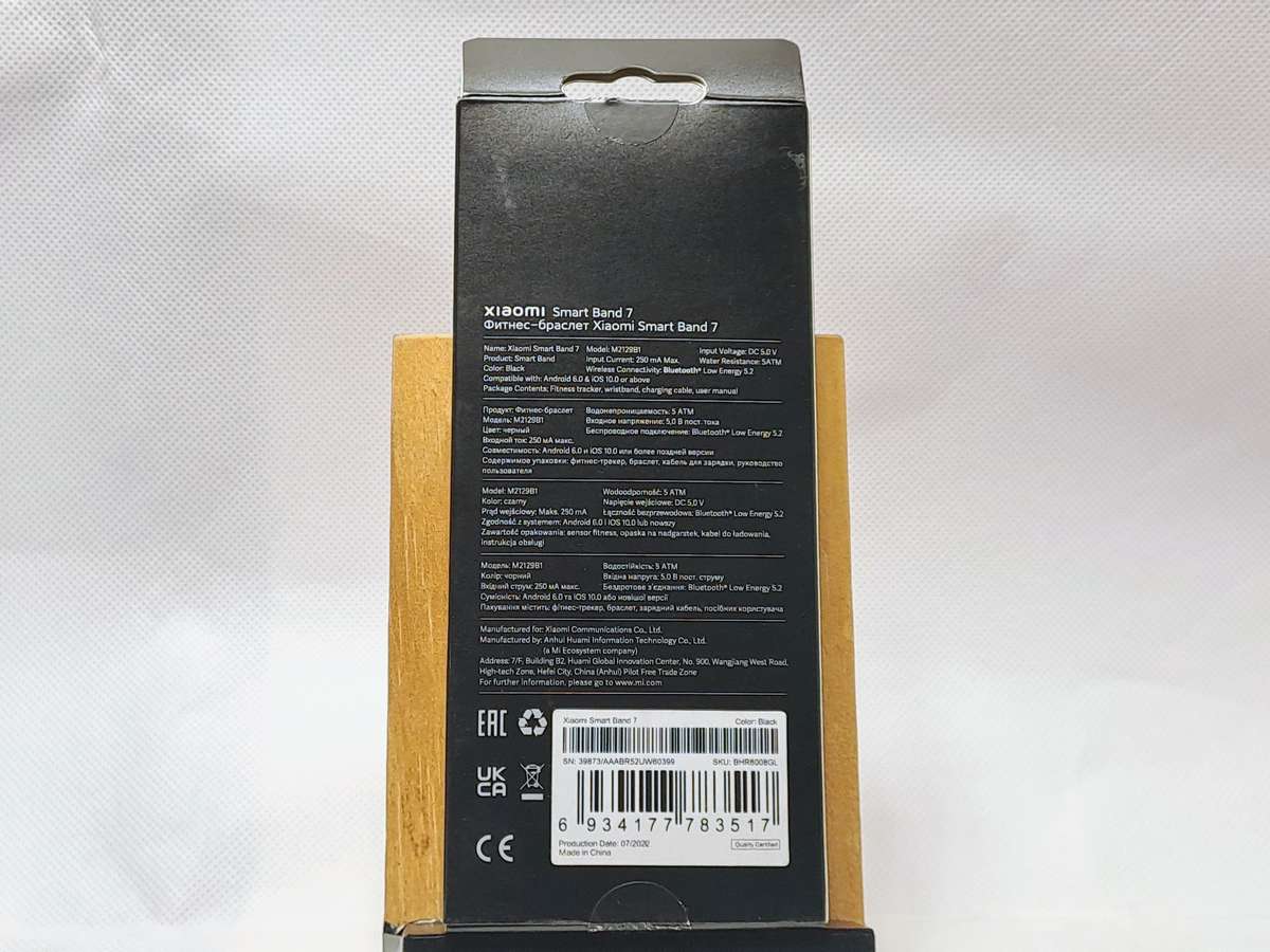 Xiaomi Smart Band 7 smart watch (Black)