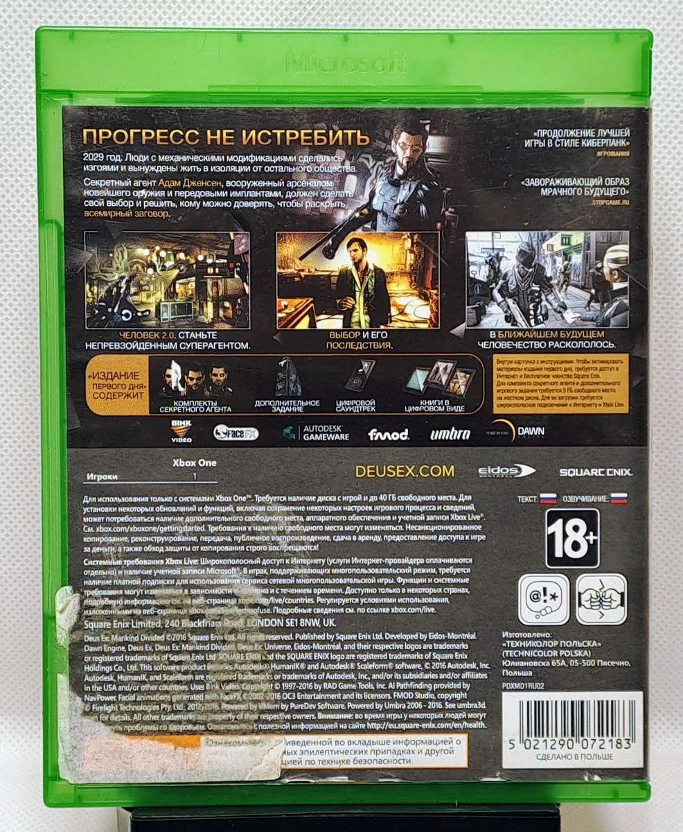 Deus Ex: Mankind Divided - Xbox One Game