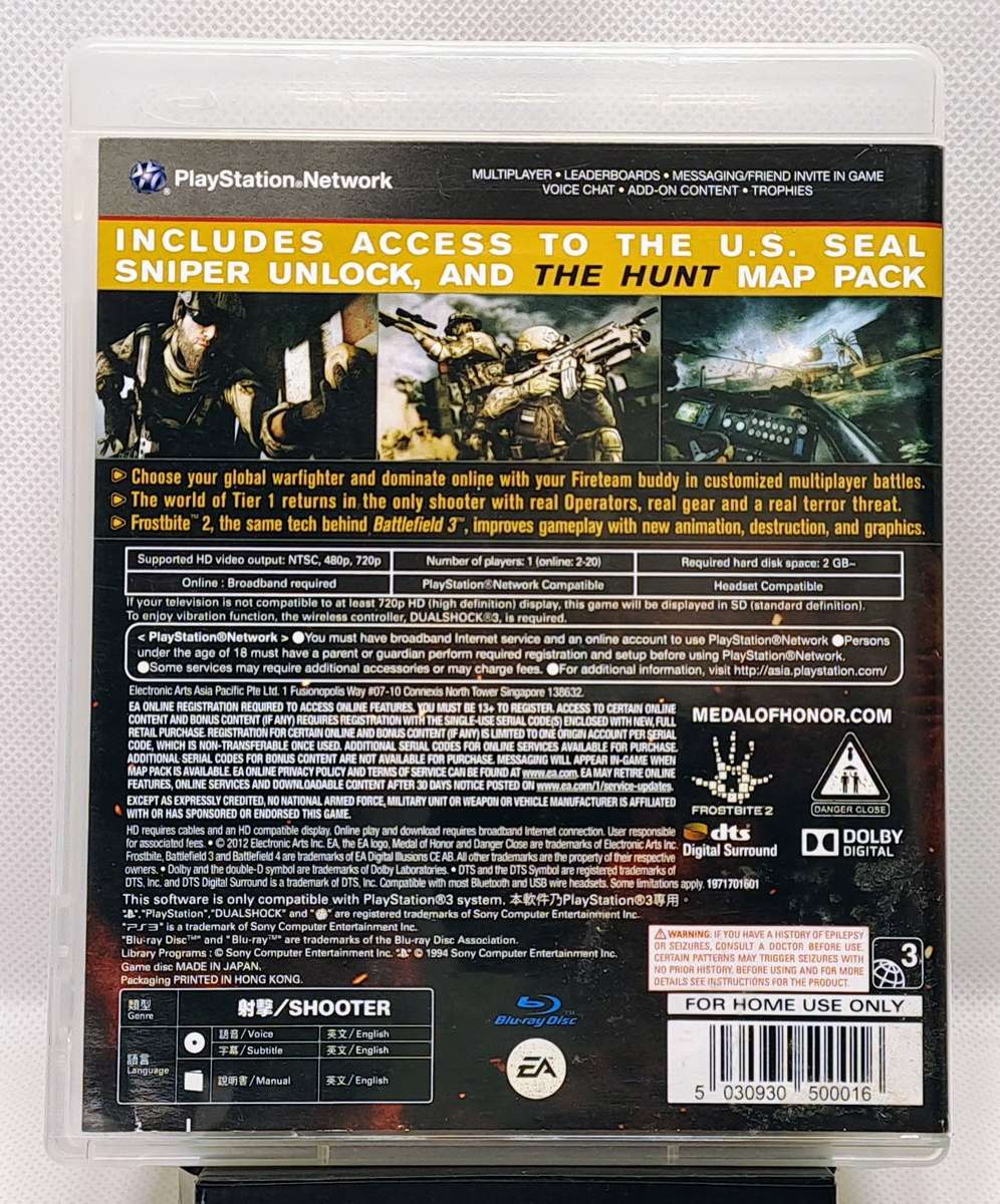 Medal of Honor Warfighter Limited Edition - Sony PlayStation 3 / PS3 Game