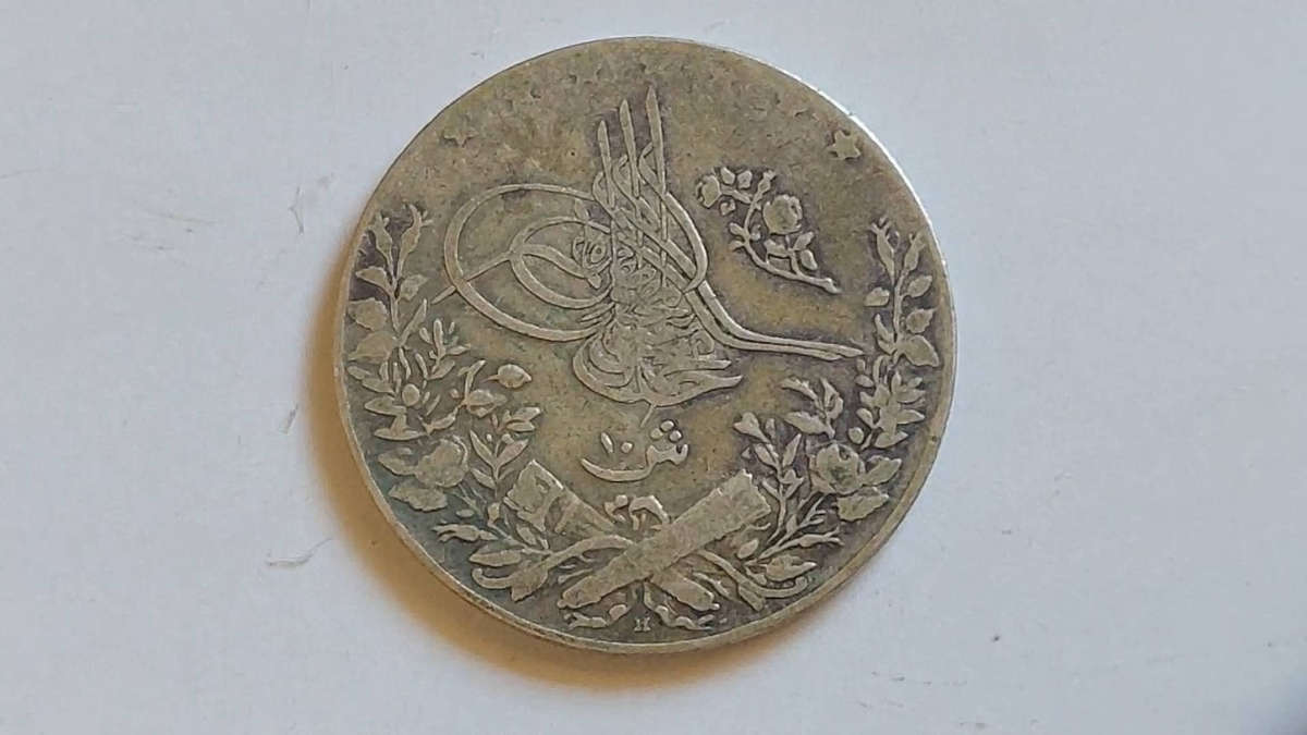 Egypt 10 Qirsh 1909