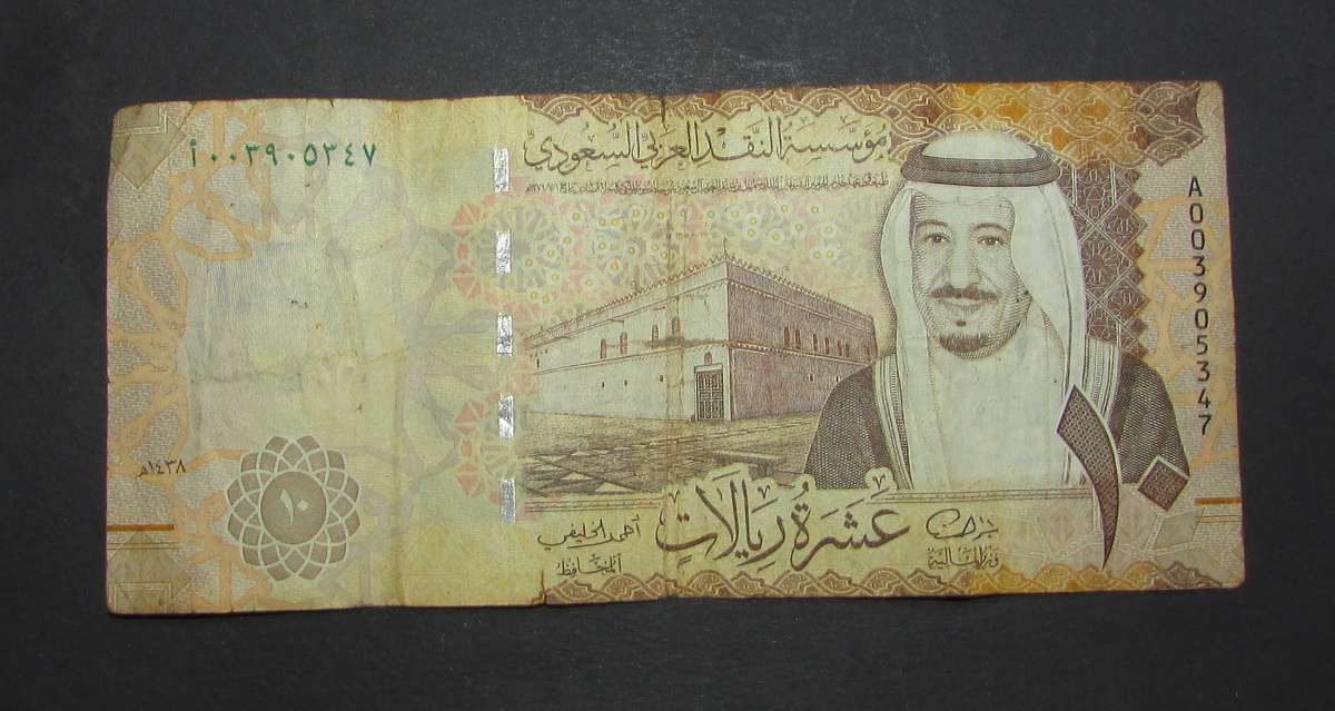 Saudi Arabia 10 Riyals Banknote