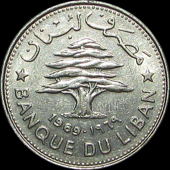 Lebanon - 1969 50 Piastres