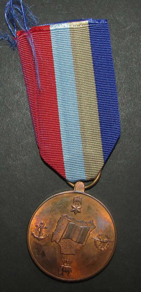 NIGERIA REPUBLIC National Service 1966 - 1970 Medal