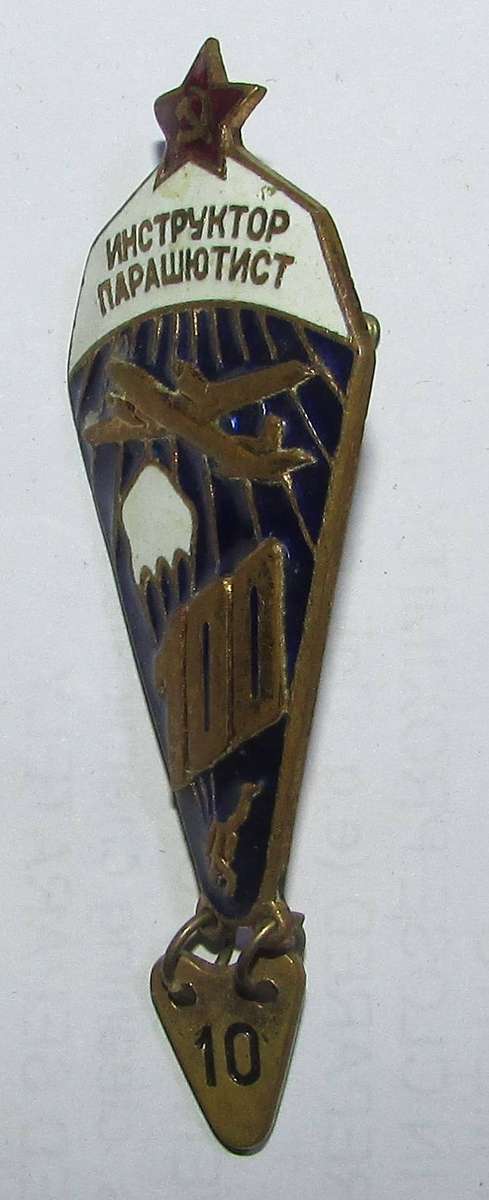 Vintage 1980s Soviet Paratrooper Badge Instructor Of Paratroopers