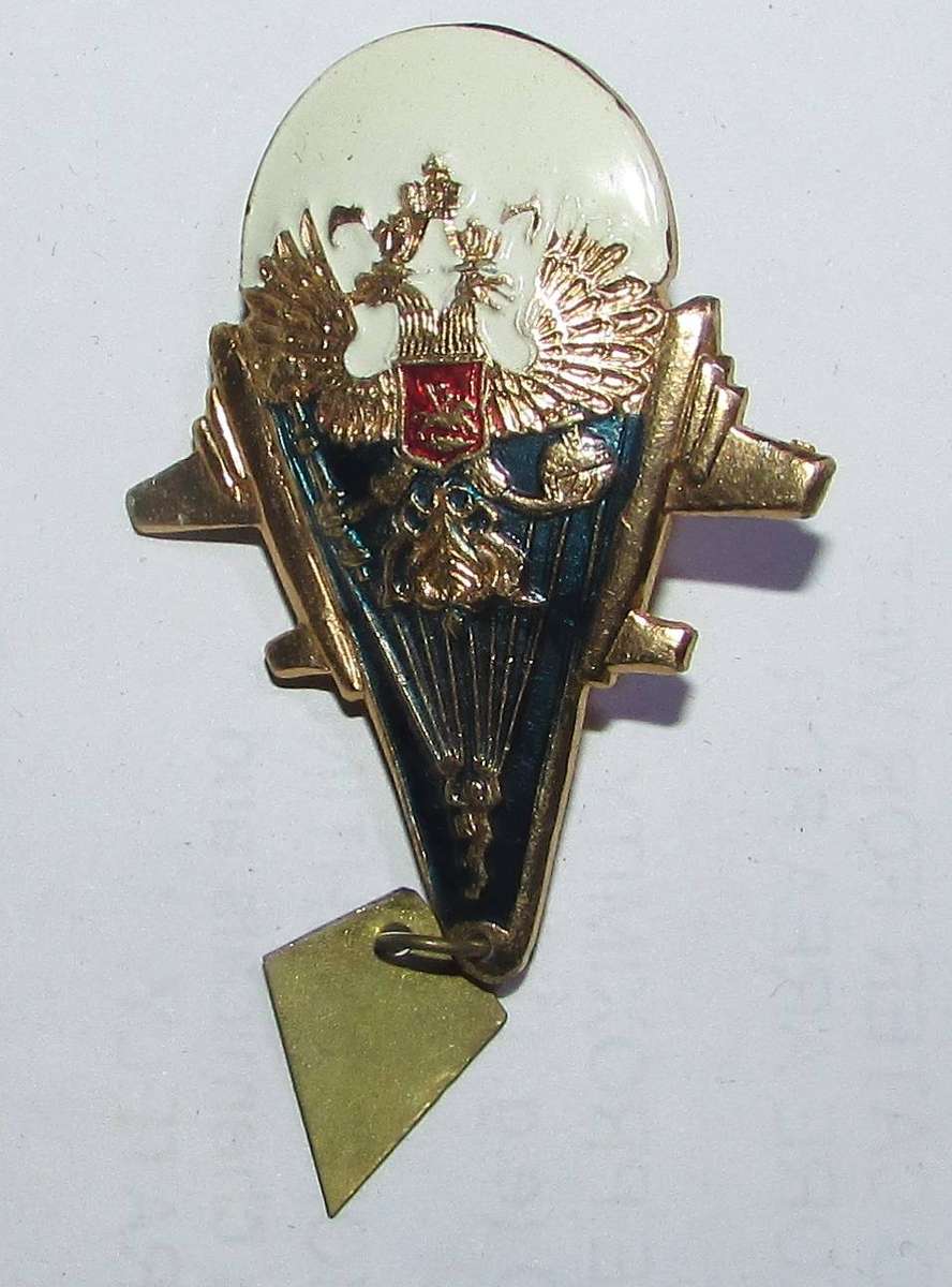 Soviet Double Head Eagle Military Army Parachute Wings Jump Award Uniform Badge