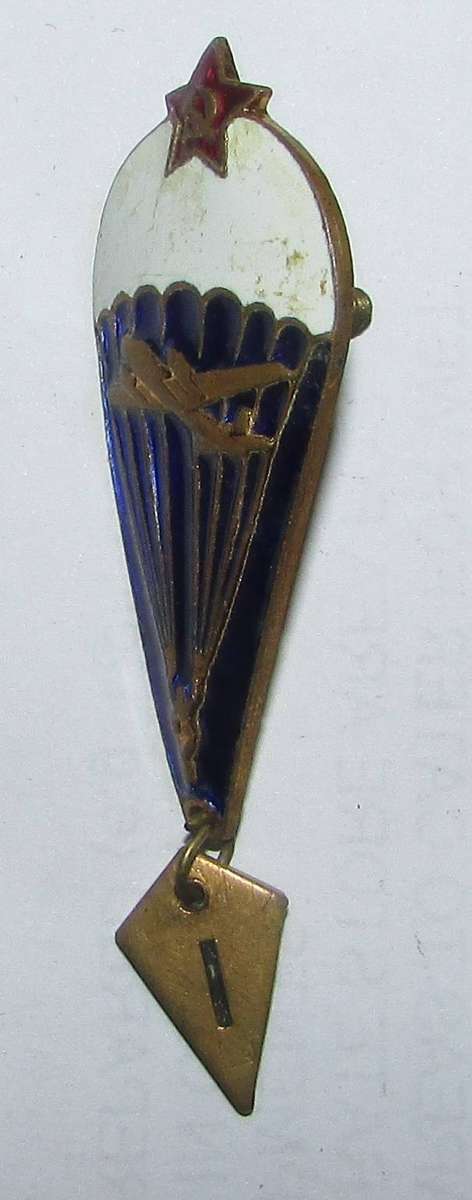 Vintage RUSSIAN USSR AIRBORNE Paratrooper BADGE