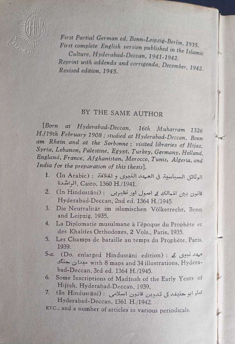 Muslim conduct of state by Muhammad Hamidullah