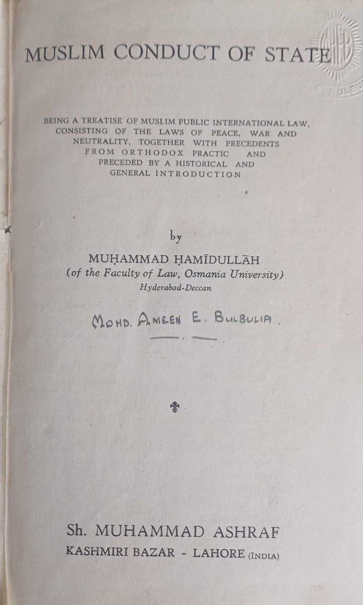 Muslim conduct of state by Muhammad Hamidullah