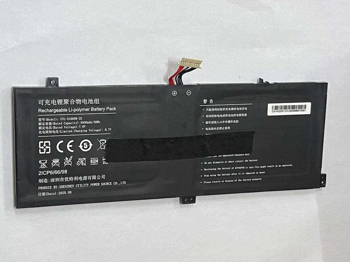 MECER Z140 Edu+ BATTERY