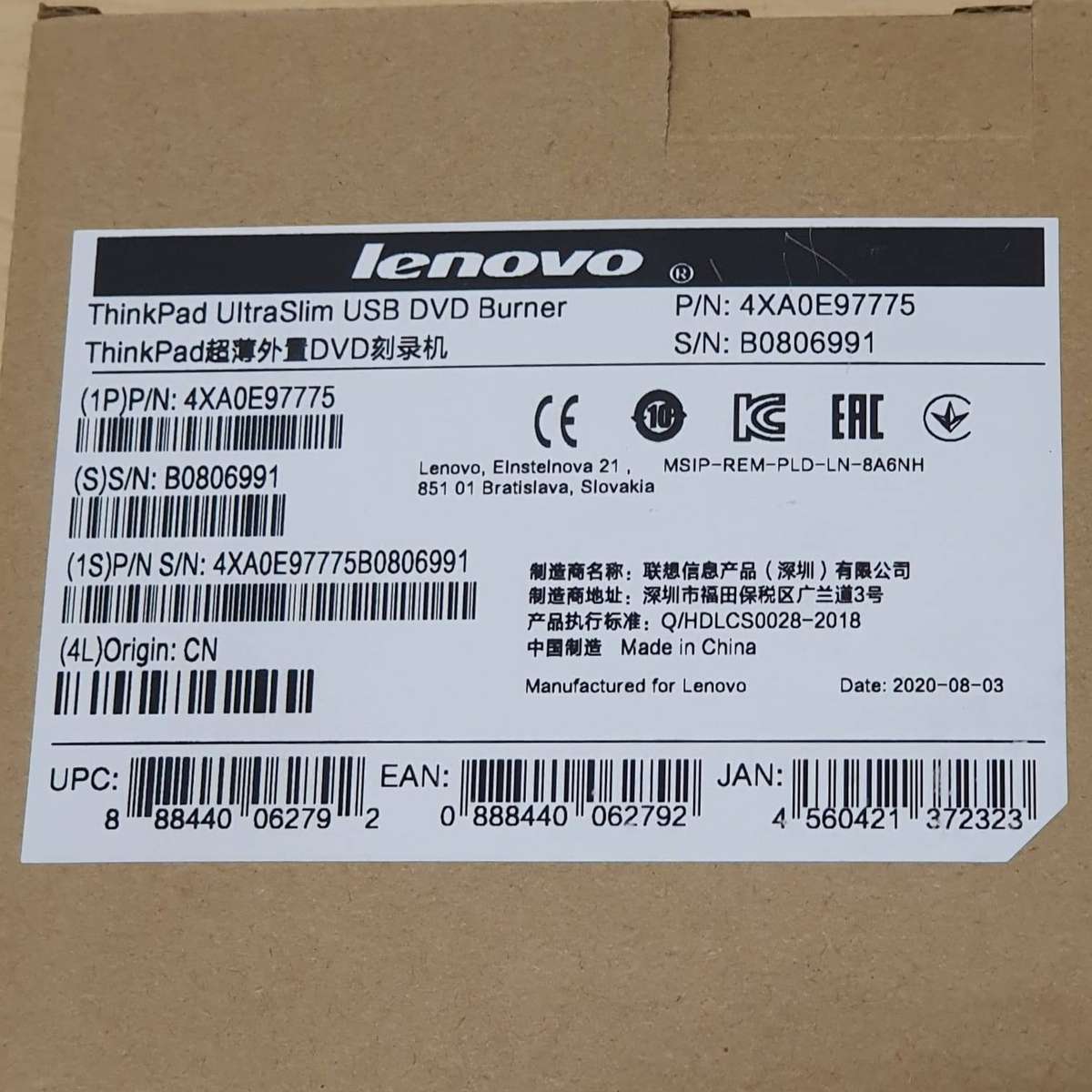 LENOVO THINKPAD ULTRASLIM USB DVD BURNER 4XA0E97775