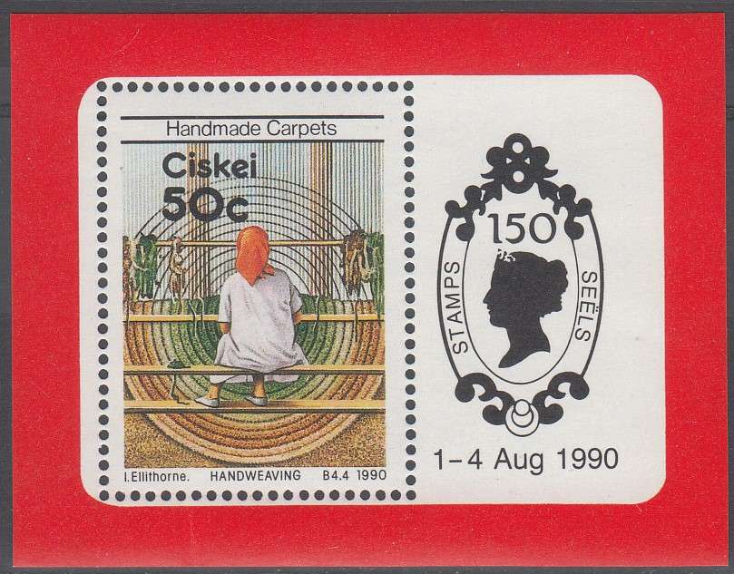CISKEI 1990: MINISHEET HANDMADE CARPETS MNH (SACC 173a)