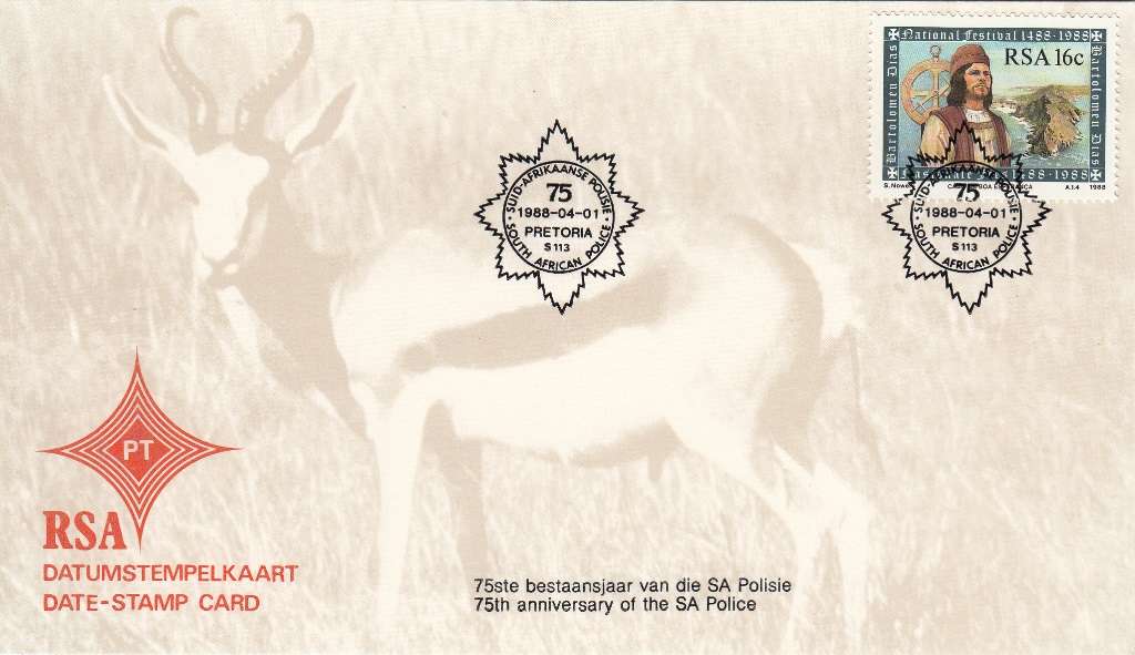 RSA DATE-STAMP CARD 1988: 75th ANNIVERSARY OF SA POLICE FORCE