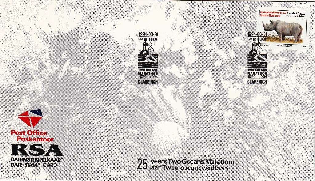 RSA DATE-STAMP CARD 1994: 25th ANNIVERSARY OF TWO OCEANS RUN