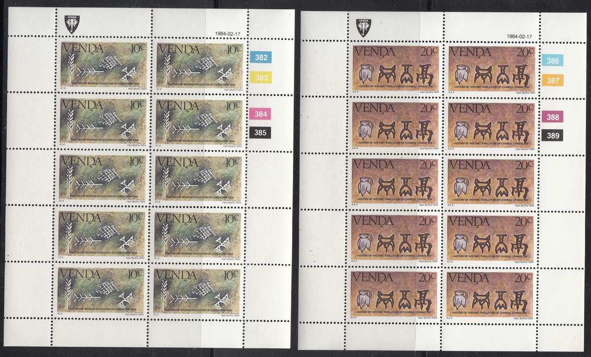 VENDA 19884: HISTORY OF WRITING (3rd) FULL SET OF SHEETS OF 10 MNH (SACC 87-90)