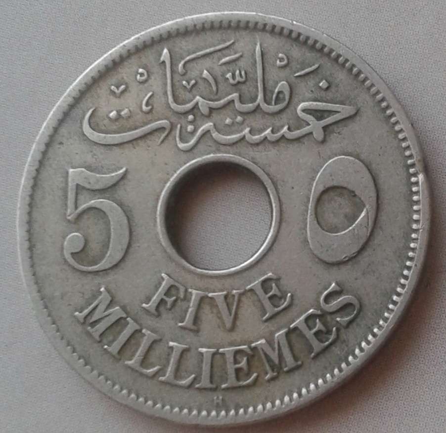 1917 Egypt 5 Milliemes