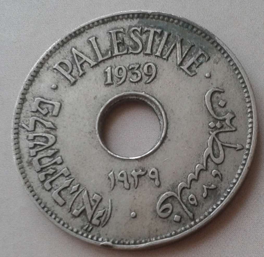 1939 Palestine 10 Mils
