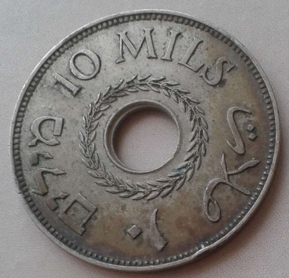 1939 Palestine 10 Mils