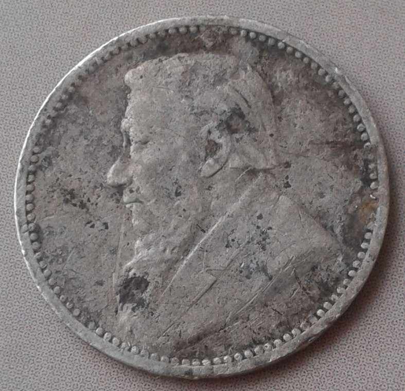 1896 ZAR Kruger silver tickey