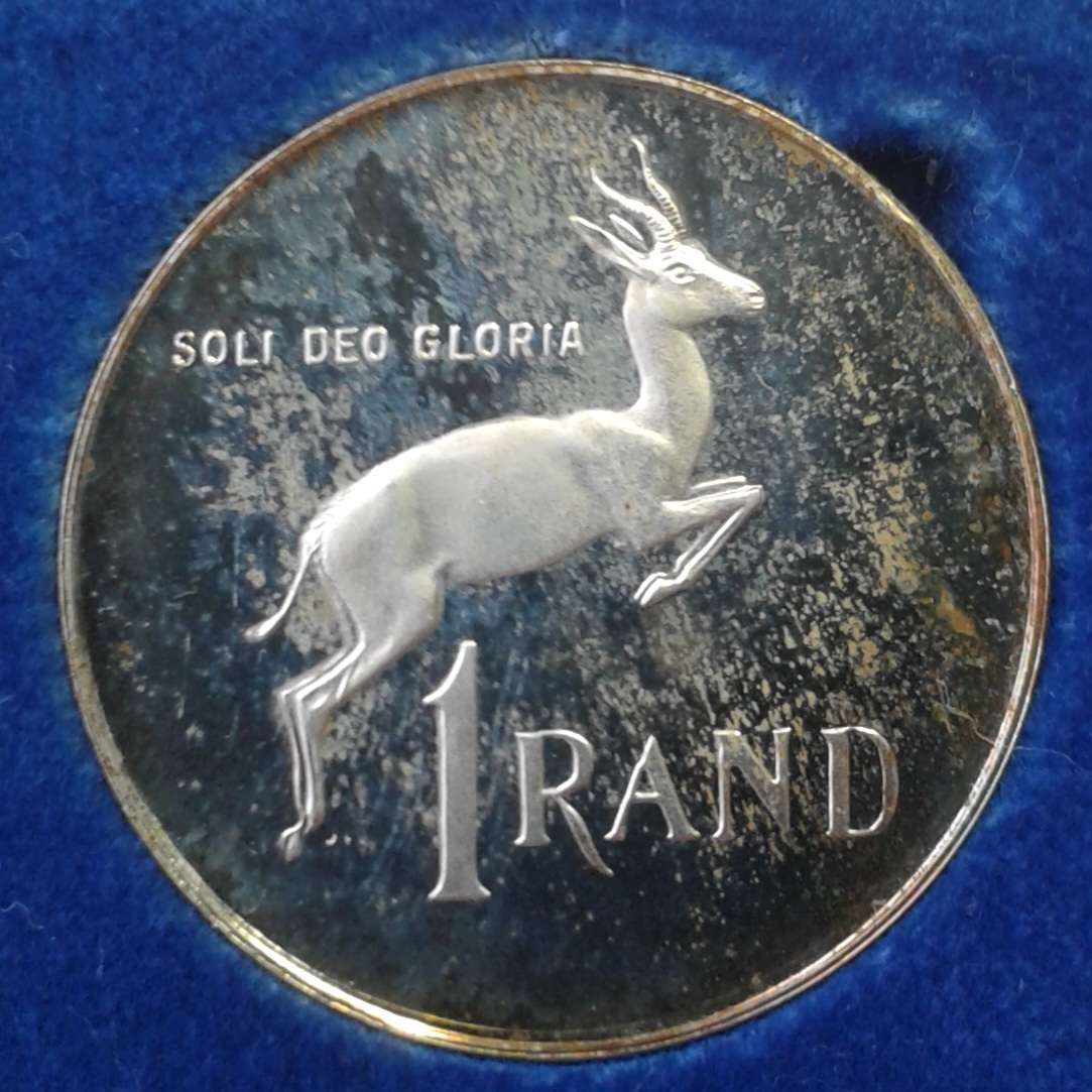 1979 Republic short proof set with silver R1 (mintage: 5000)