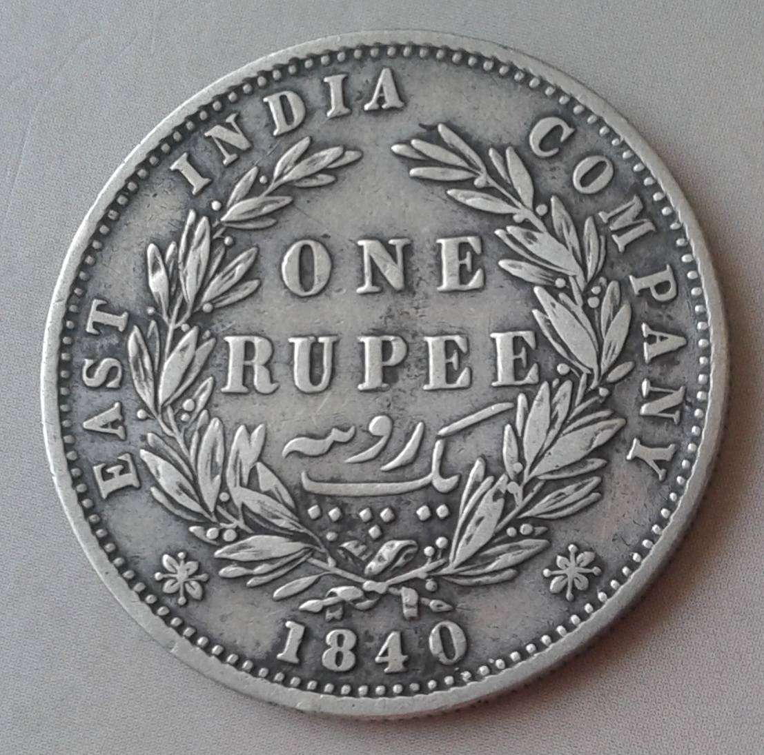 1840 East India Company silver 1 Rupee