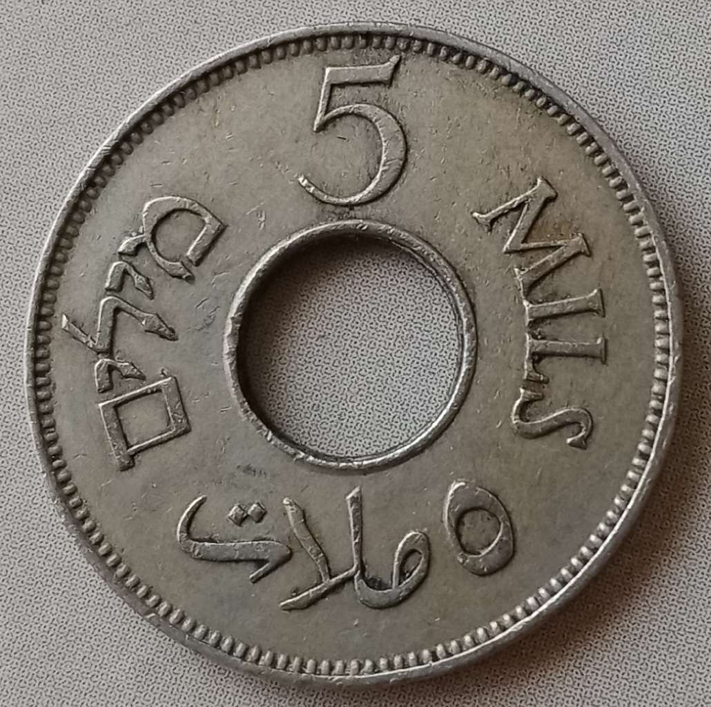 1935 Palestine 5 Mils