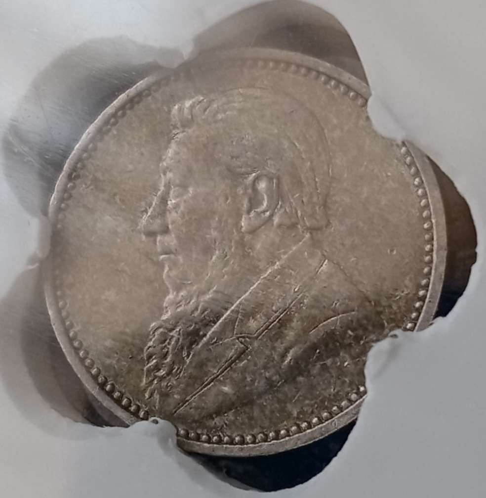 1894 ZAR Kruger silver tickey SANGS VF30