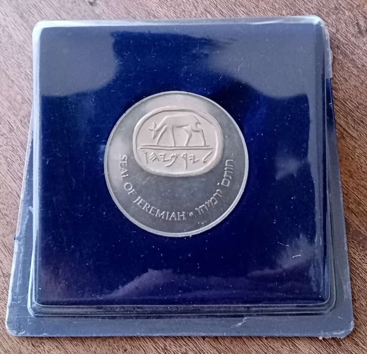 Scarce 1994 Israel Seal of Jeremiah - Outstanding subscriber medal (low mintage)