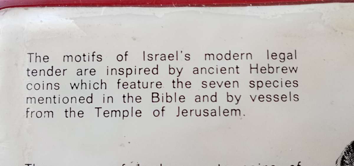 1970 Israel - Jerusalem uncirculated specimen set in wallet