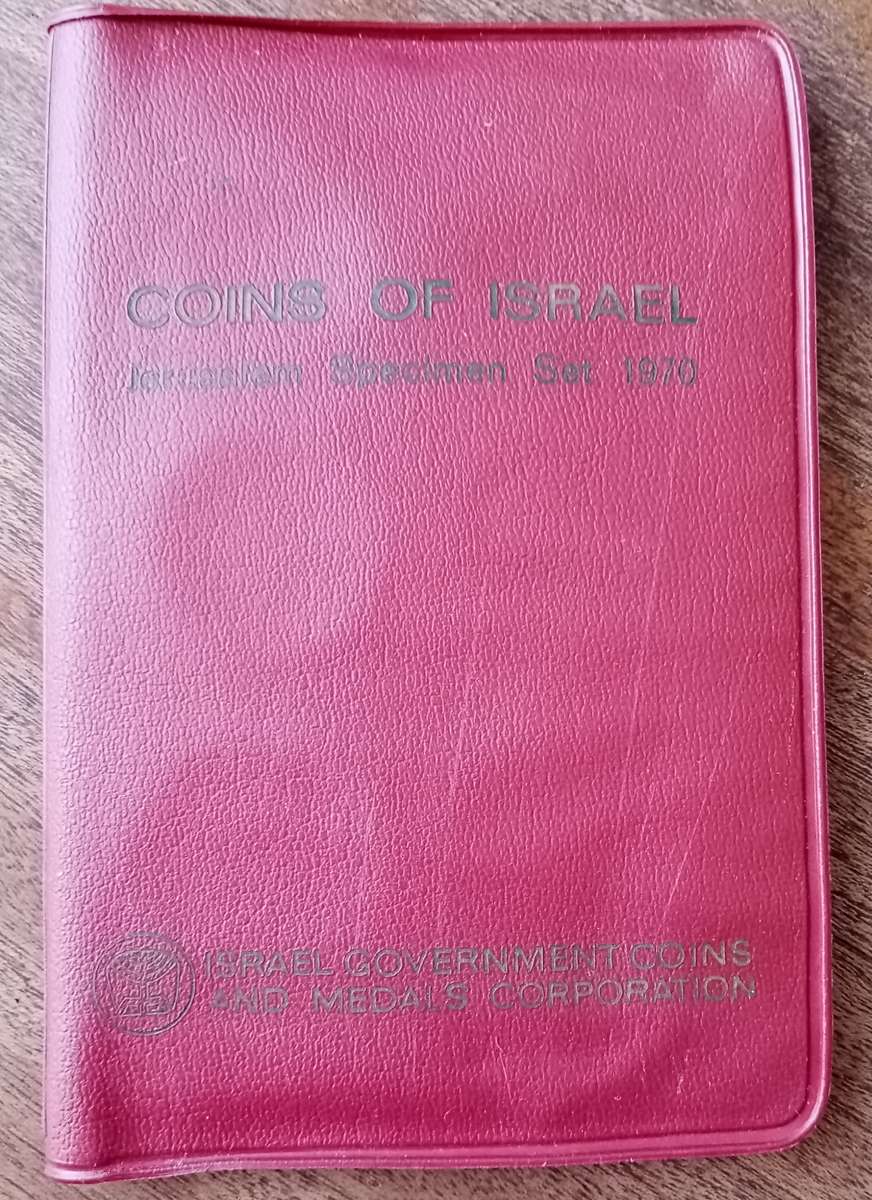 1970 Israel - Jerusalem uncirculated specimen set in wallet