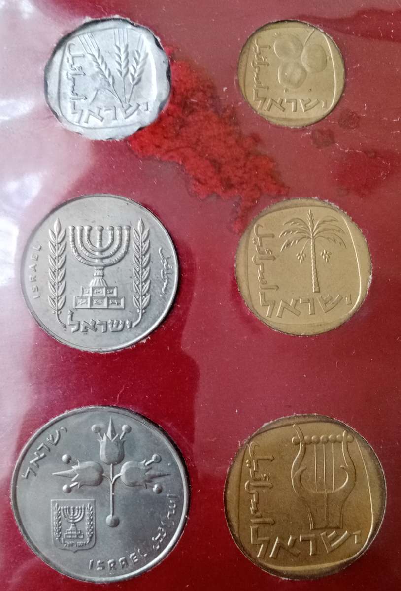 1970 Israel - Jerusalem uncirculated specimen set in wallet